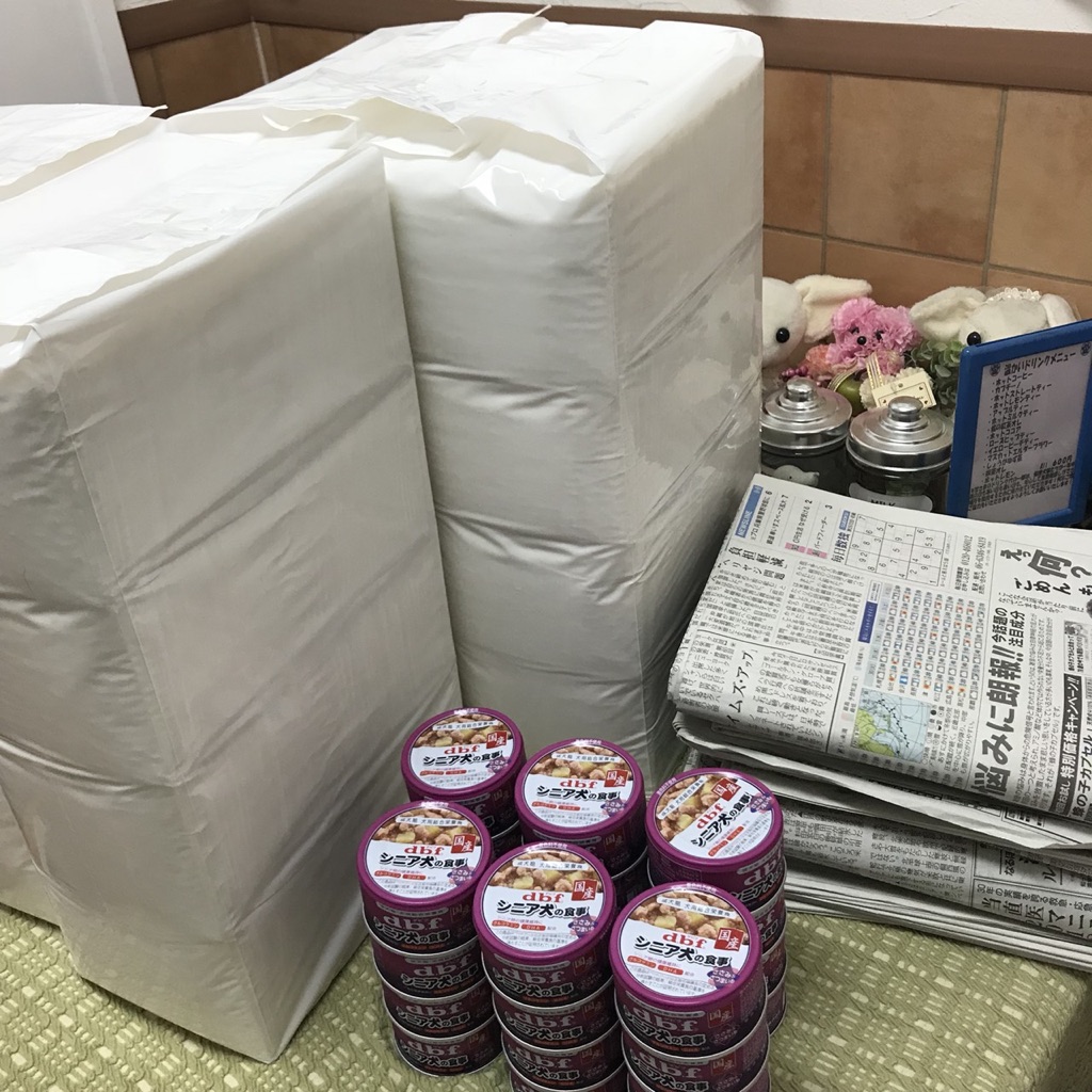 レモンちゃん💕宛てに支援物資をいただきました😄療養食の支援物資もありがとうございます💑